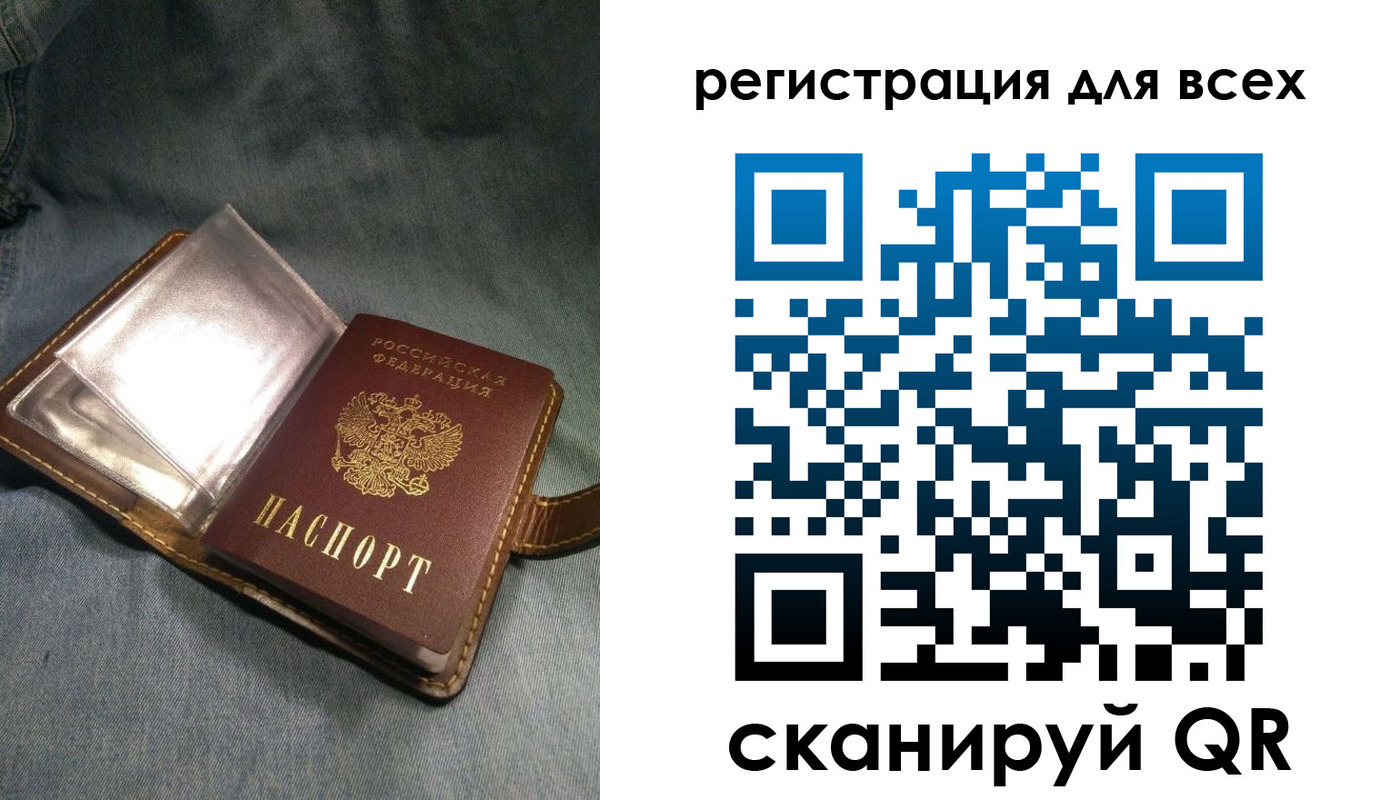прописка гарантия в Ачинске