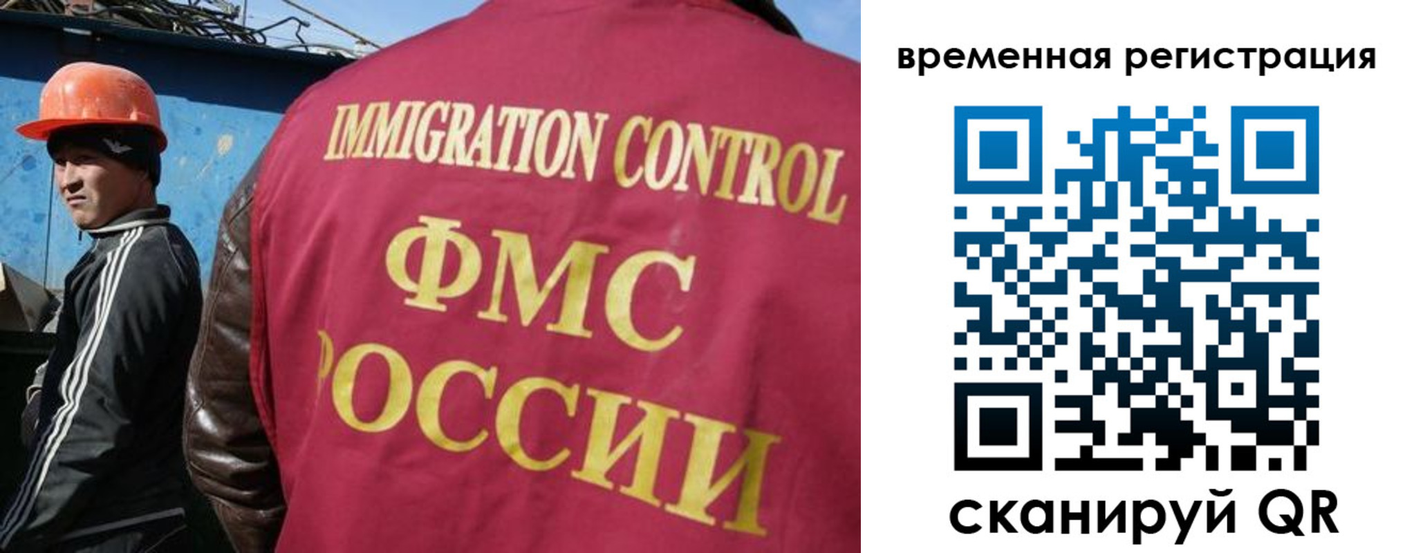 регистрация для школы в Ачинске