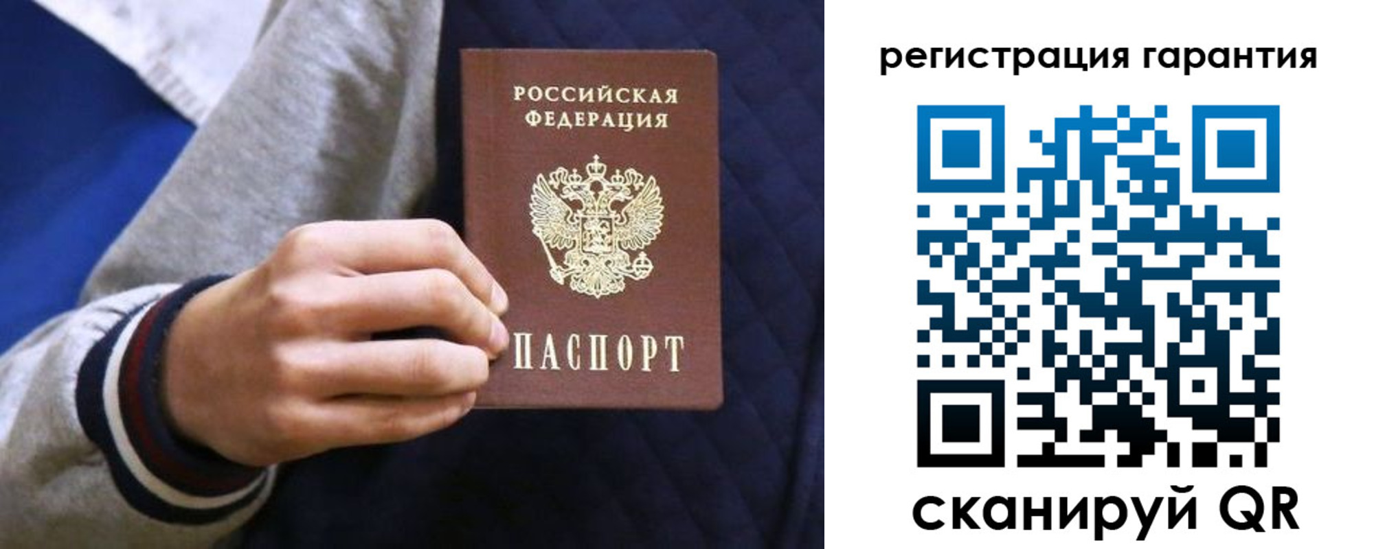 прописка законно в Ачинске